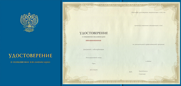 обучение на косметолога без медицинского образования в ижевске. f24819 cosmetology 0 info. обучение на косметолога без медицинского образования в ижевске фото. обучение на косметолога без медицинского образования в ижевске-f24819 cosmetology 0 info. картинка обучение на косметолога без медицинского образования в ижевске. картинка f24819 cosmetology 0 info.